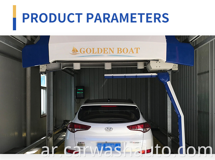 Good Quality Automatic Car Wash Machine